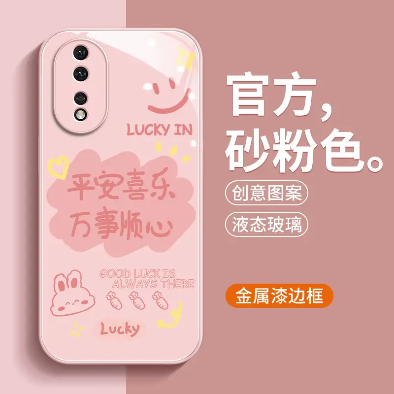 Huawei Honor 90 Pro 80gt Glass Case with Keychain — feature 1