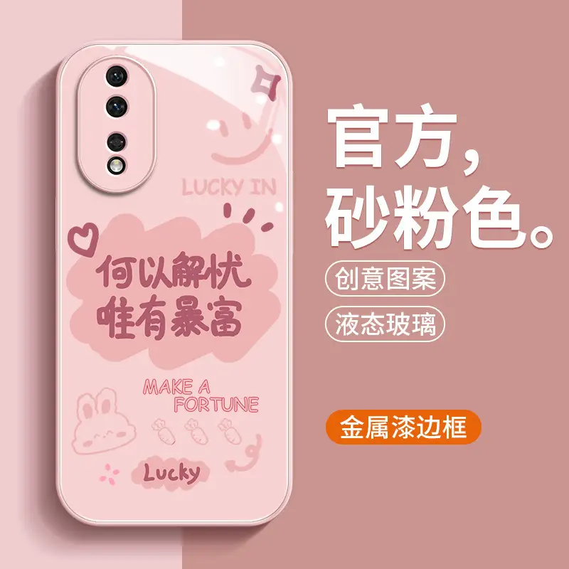 Huawei Honor 90 Pro 80gt Glass Case with Keychain — feature 4