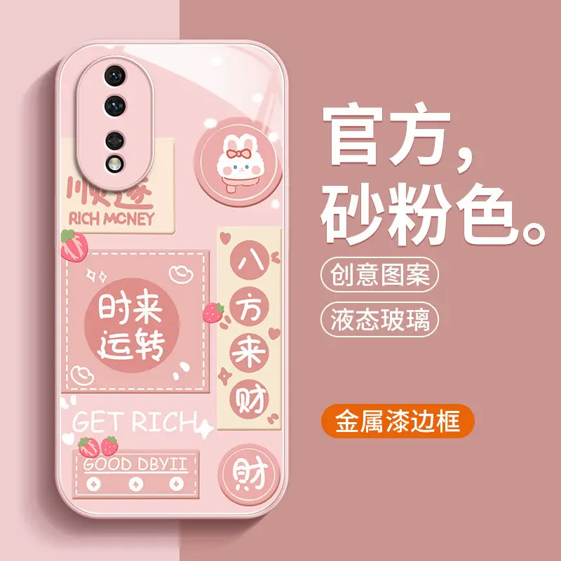 Huawei Honor 90 Pro 80gt Glass Case with Keychain — feature 8