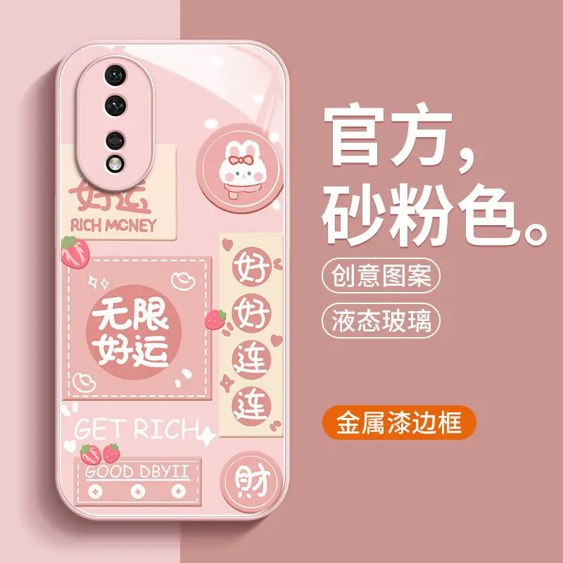 Huawei Honor 90 Pro 80gt Glass Case with Keychain — feature 9