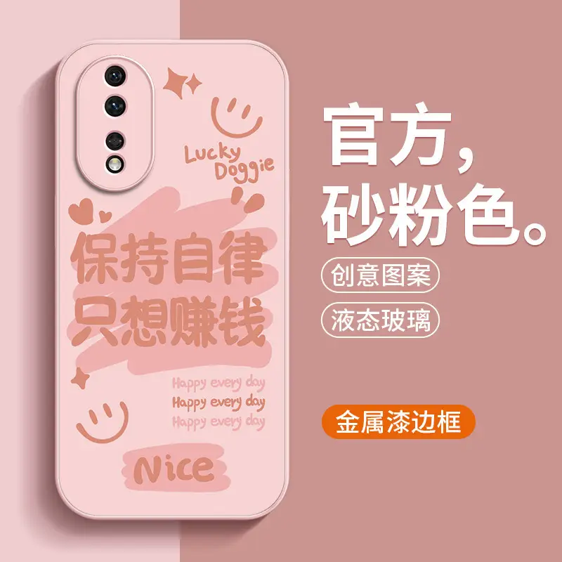 Huawei Honor 90 Pro 80gt Glass Case with Keychain