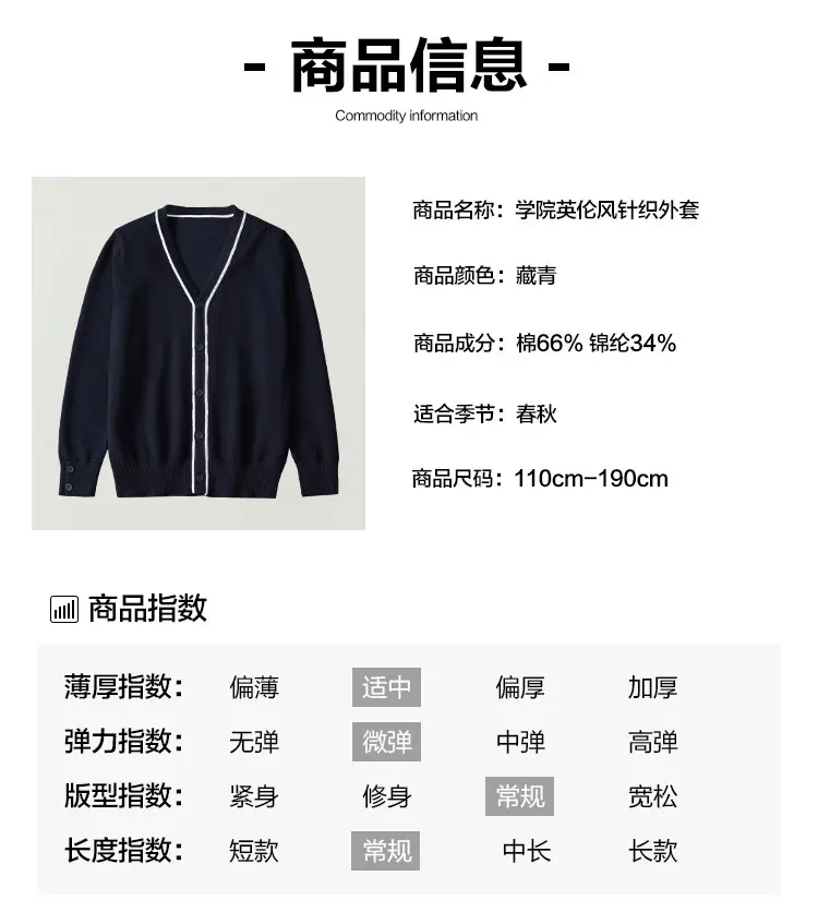 Navy Blue British Style Boys Cardigan Sweater Medium Large — feature 6