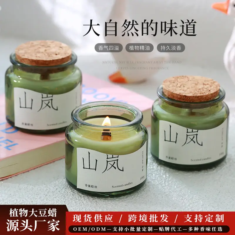 Cork Green Cup Aromatherapy Candle Wholesale Soy Wax Aromatherapy Candle Cup Home Indoor Aromatherapy Creative Niche Gift