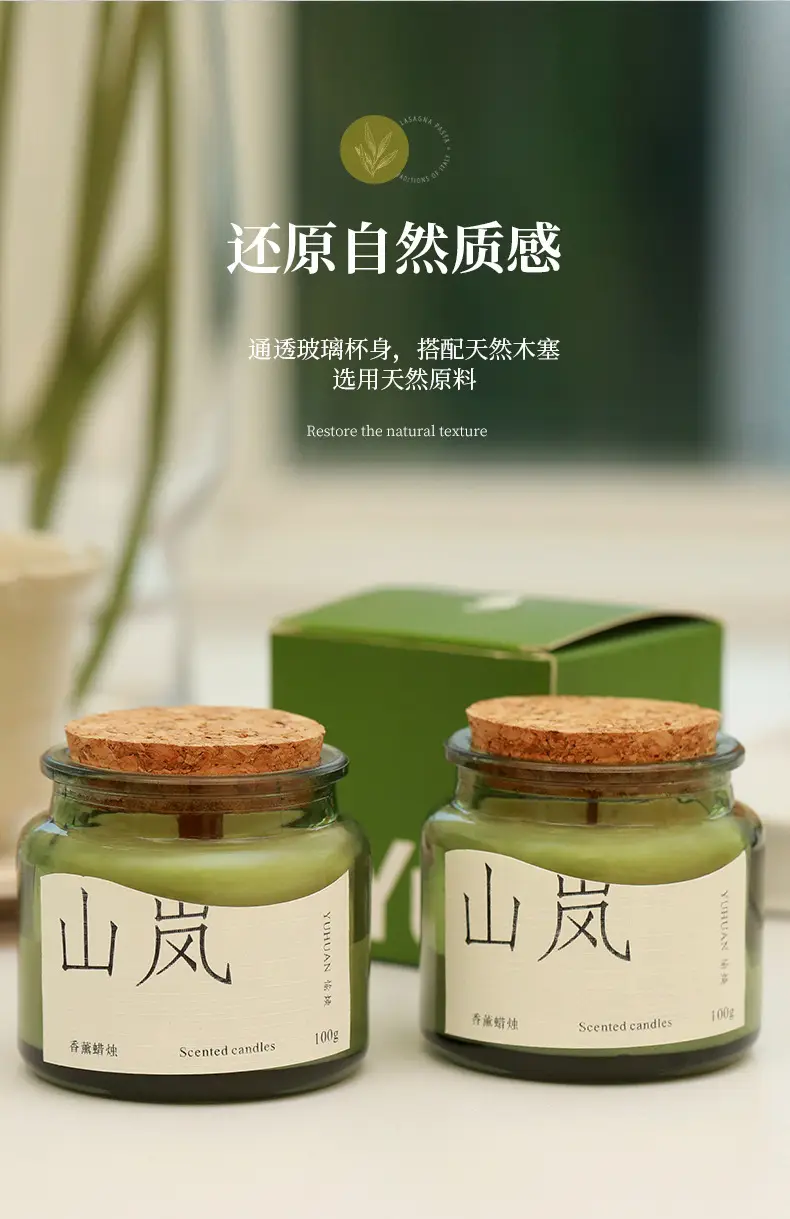 Cork Green Cup Aromatherapy Candle Wholesale Soy Wax Aromatherapy Candle Cup Home Indoor Aromatherapy Creative Niche Gift — feature 18
