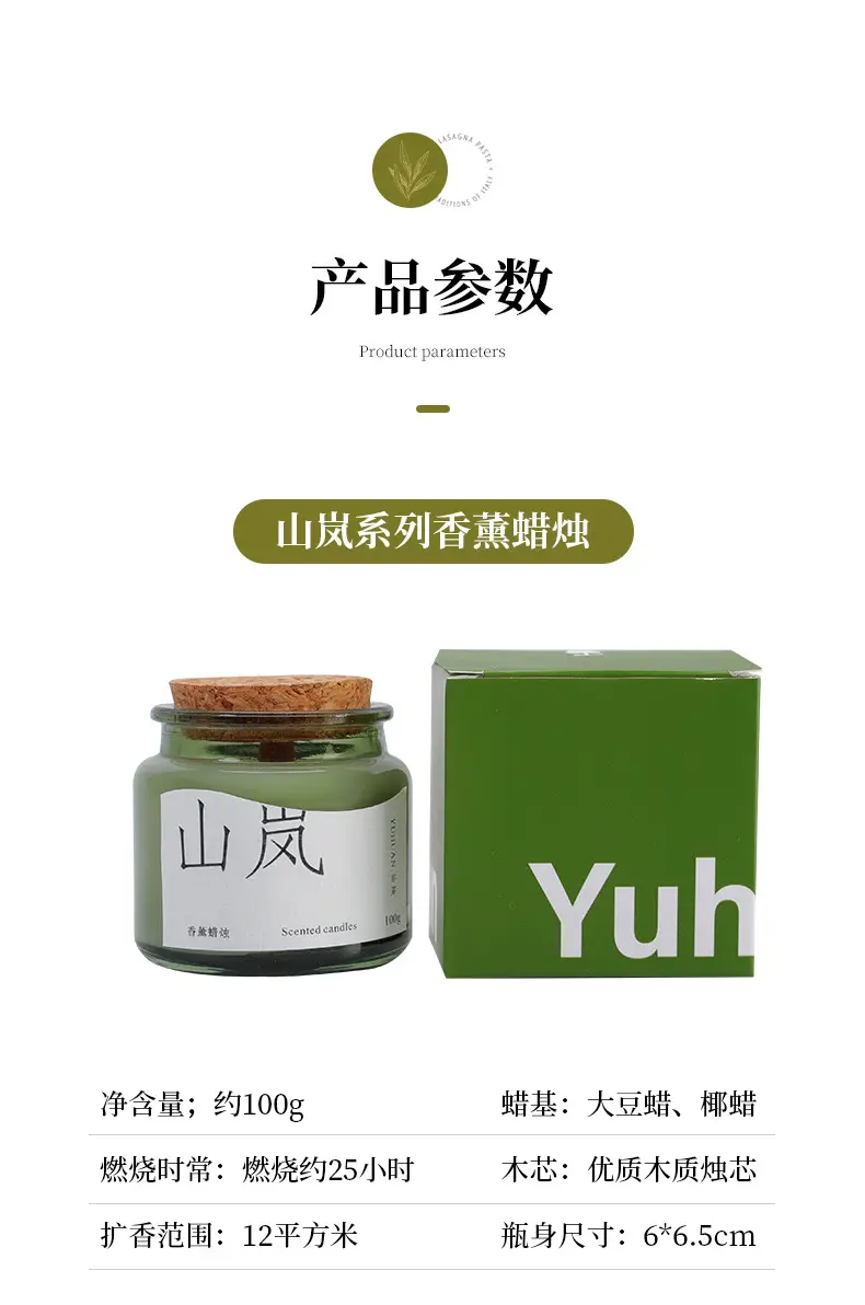 Cork Green Cup Aromatherapy Candle Wholesale Soy Wax Aromatherapy Candle Cup Home Indoor Aromatherapy Creative Niche Gift — feature 19