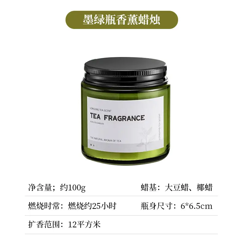Cork Green Cup Aromatherapy Candle Wholesale Soy Wax Aromatherapy Candle Cup Home Indoor Aromatherapy Creative Niche Gift — feature 20