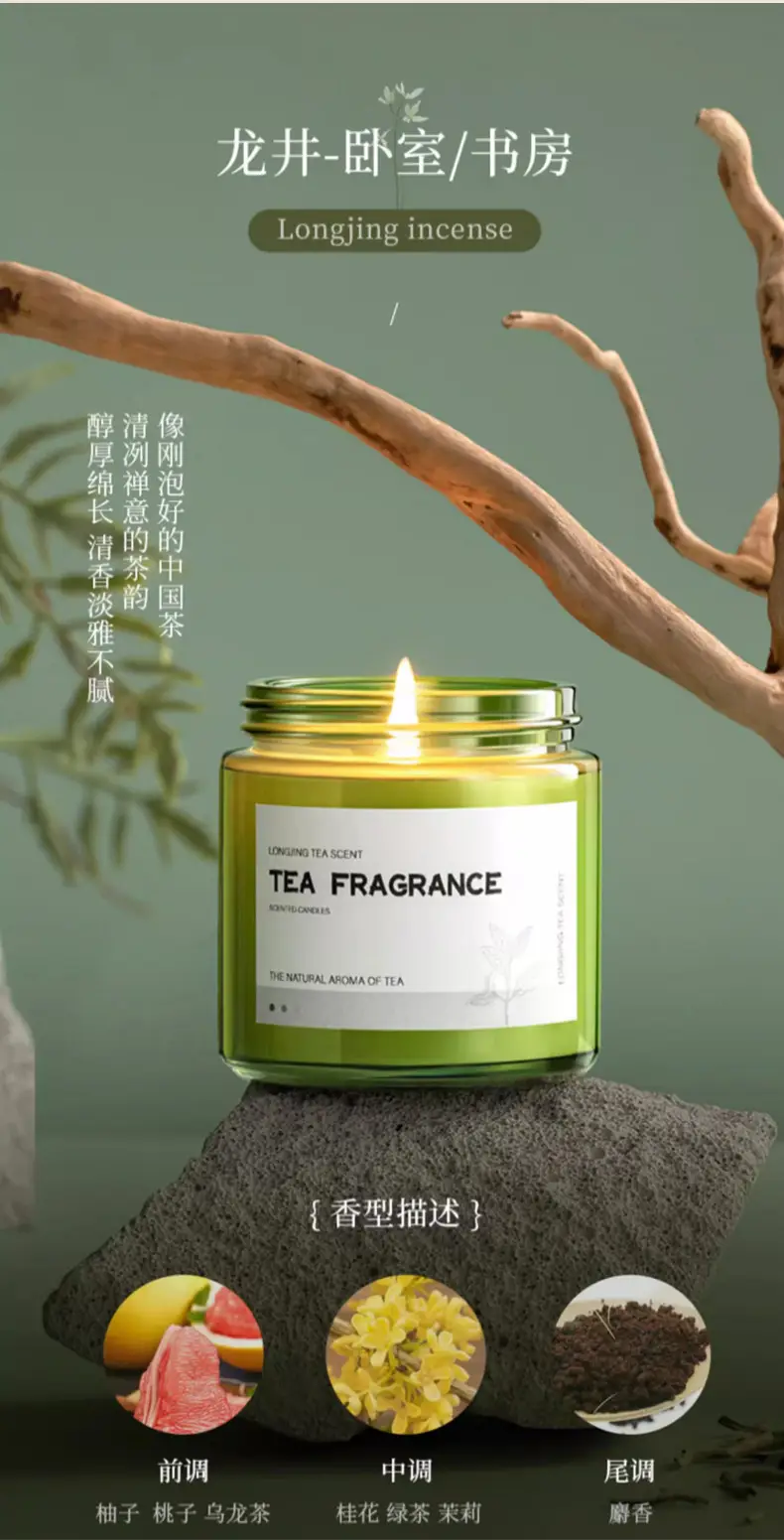 Cork Green Cup Aromatherapy Candle Wholesale Soy Wax Aromatherapy Candle Cup Home Indoor Aromatherapy Creative Niche Gift — feature 21