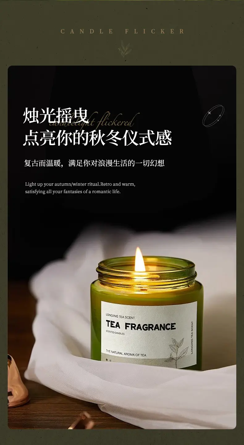 Cork Green Cup Aromatherapy Candle Wholesale Soy Wax Aromatherapy Candle Cup Home Indoor Aromatherapy Creative Niche Gift — feature 4