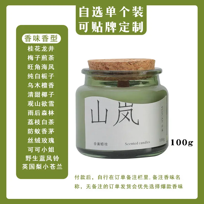 # Wooden Cover Wooden Core Shanlan [OEM Label Change-Special Specifications]]