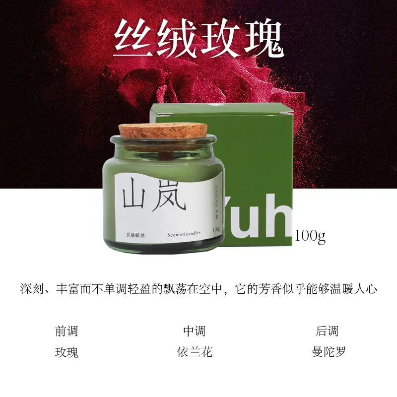 Velvet Rose * Wooden Cover Shanlan/Wooden Candle Core
