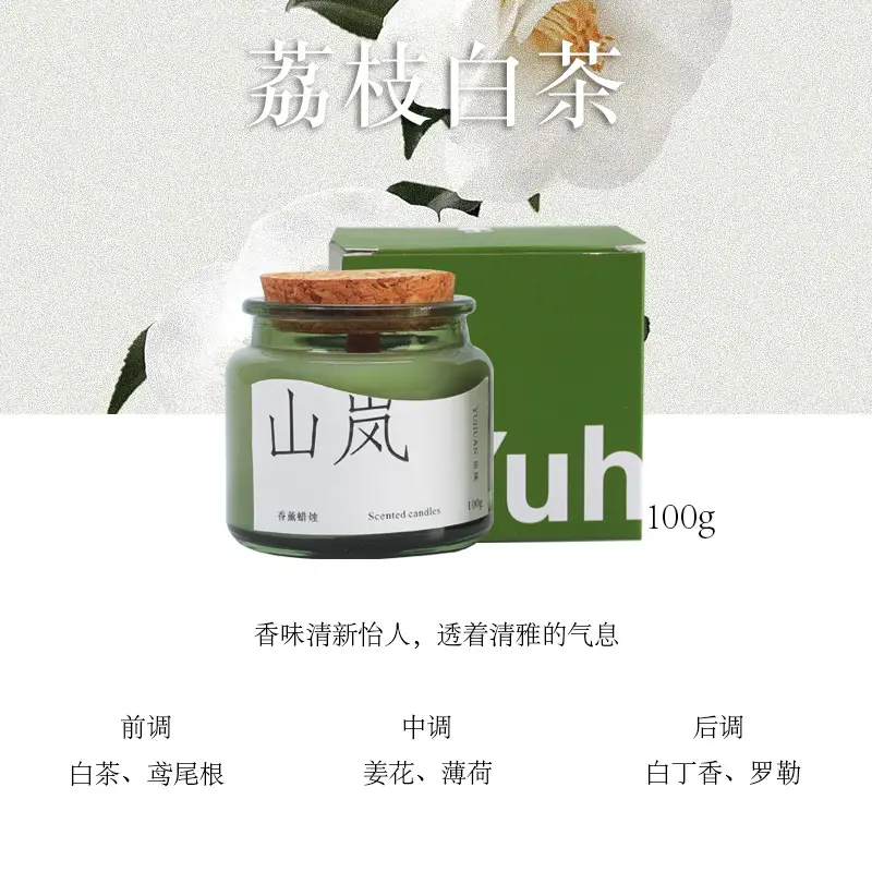 Litchi White Tea * Wooden Cover Mountain Lan Style/Wooden Candle Core