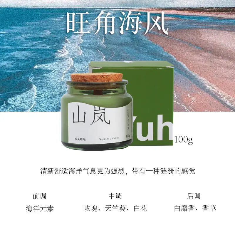 Mongkok Sea Breeze * Wooden Cover Shan Lan Style/Wooden Candle Core