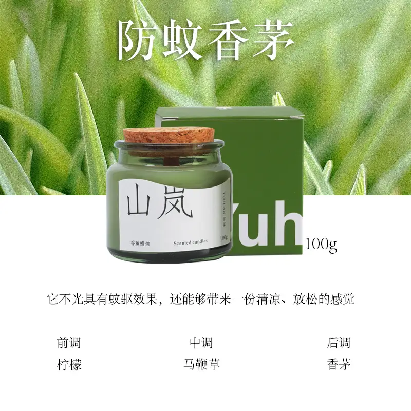 Anti-mosquito Citronella * Wooden Cover/Wooden Candle Core