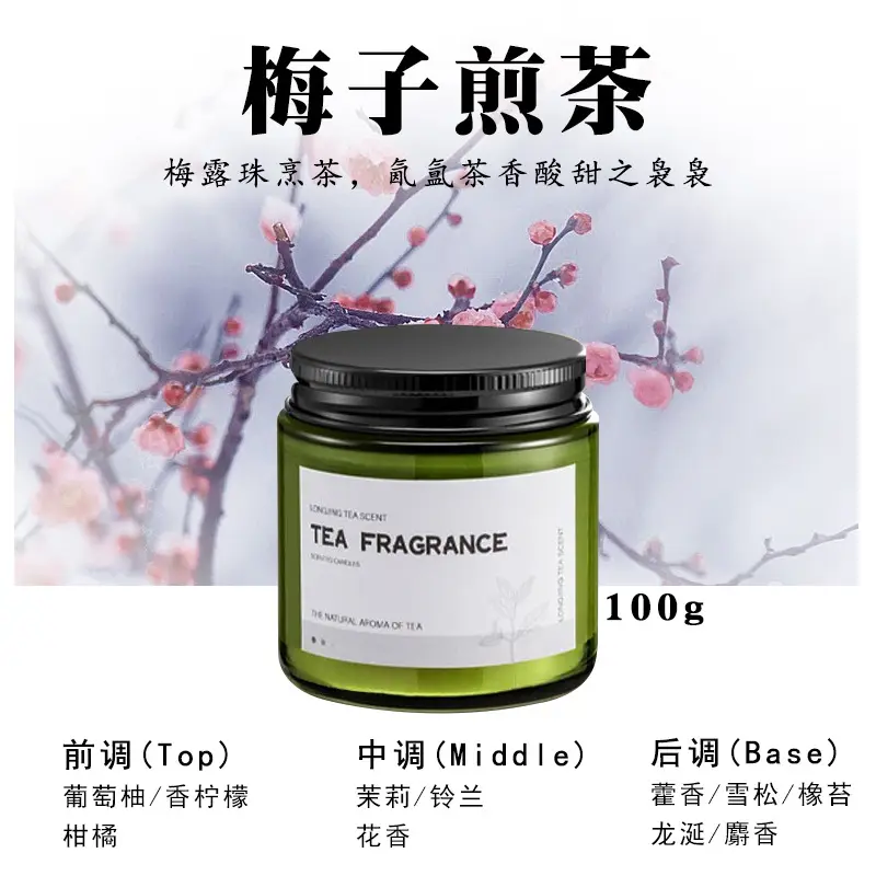 # Plum Sencha-Black Cover Retro Green Bottle