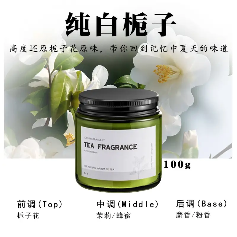 # Pure white gardenia-black lid retro green bottle