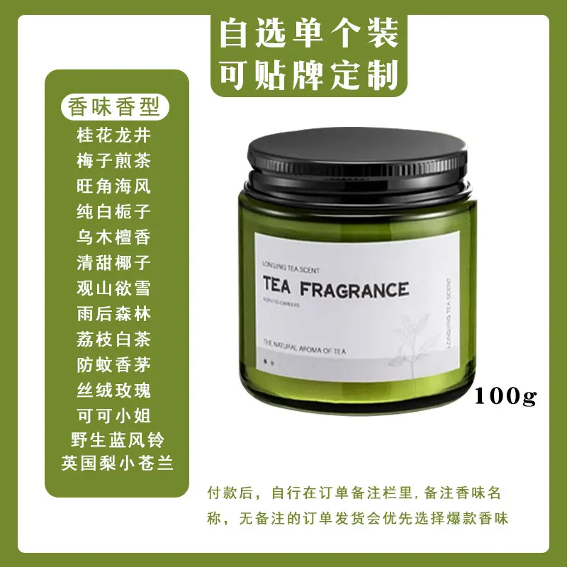 # Black Cap Dark Green Bottle [Label Change-Special Specifications]]