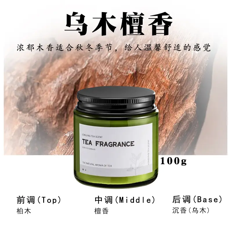 # Ebony sandalwood-black cap retro green bottle