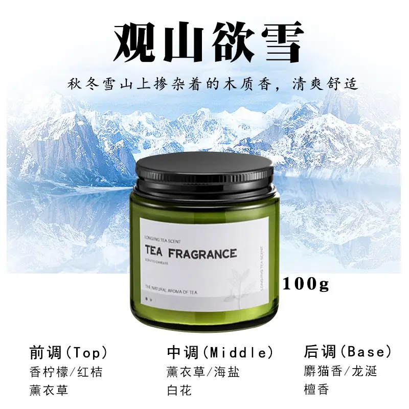 # Watch the mountain for snow-black cover retro green bottle