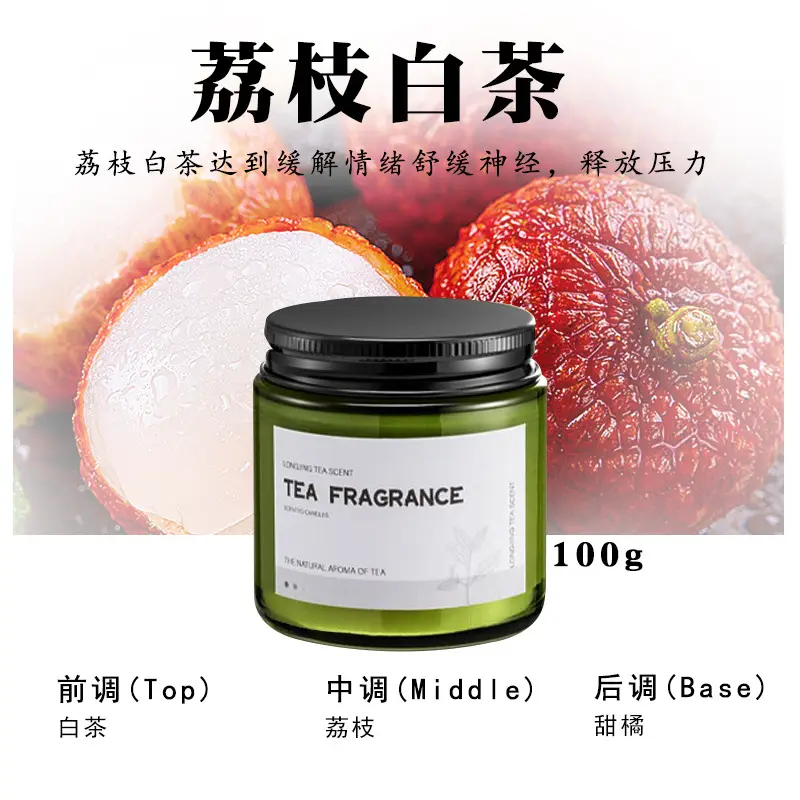 # Litchi White Tea-Black Cover Retro Green Bottle