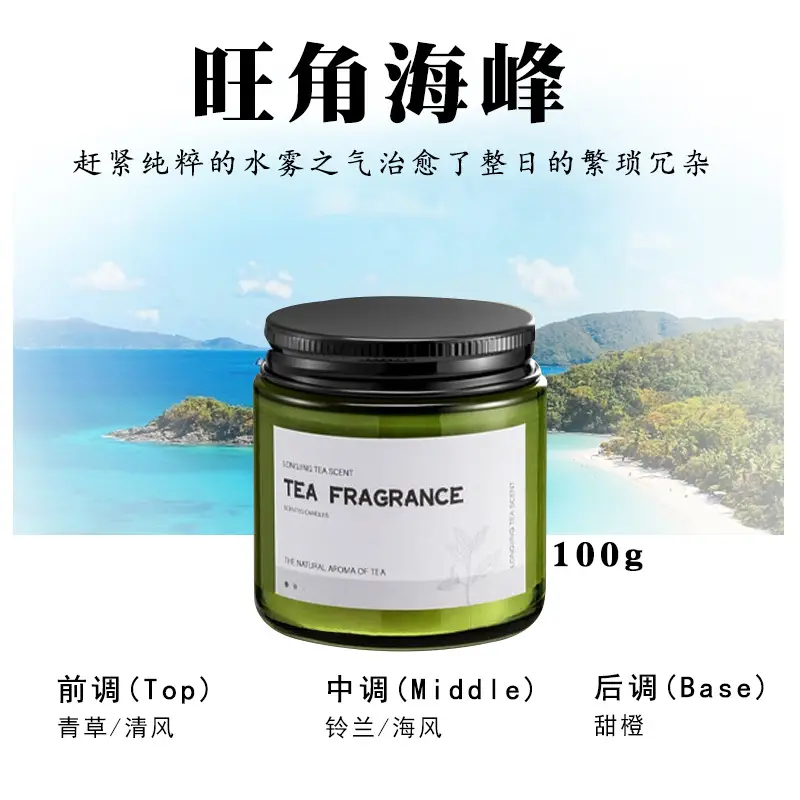 # Mongkok Sea Breeze-Black Cap Vintage Green Bottle