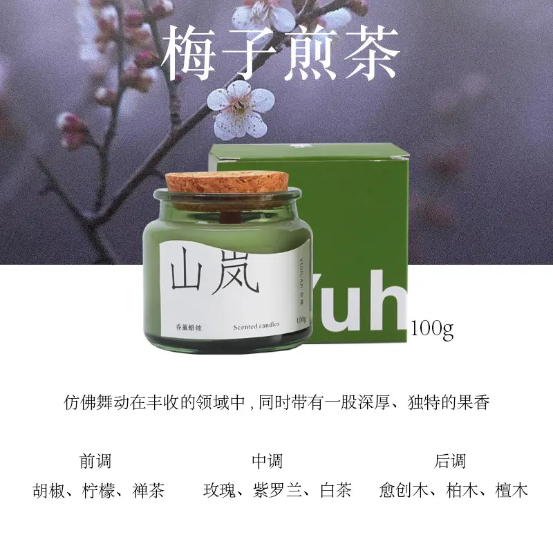 Plum Fried Tea * Wooden Cover Shanlan Style/Wooden Candle Core