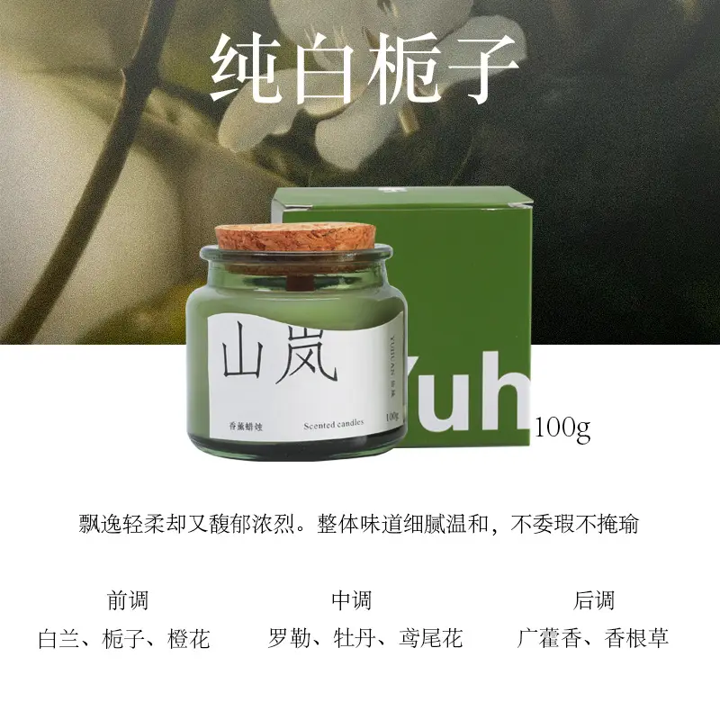 Pure White Gardenia * Wooden Cover Shanlan Style/Wooden Candle Core