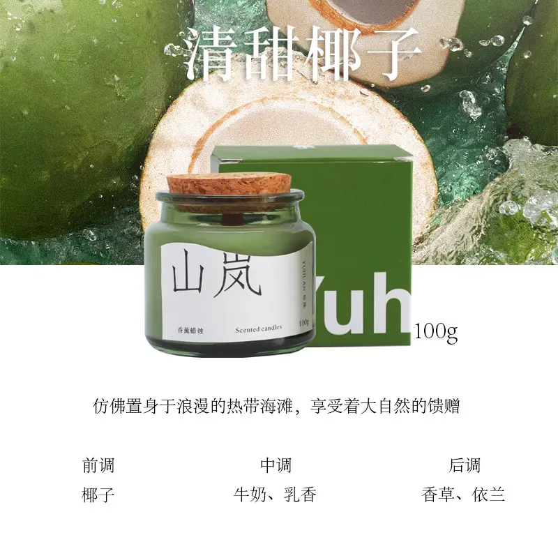 Sweet Coconut * Wooden Cover Mountain Lan Style/Wooden Candle Core