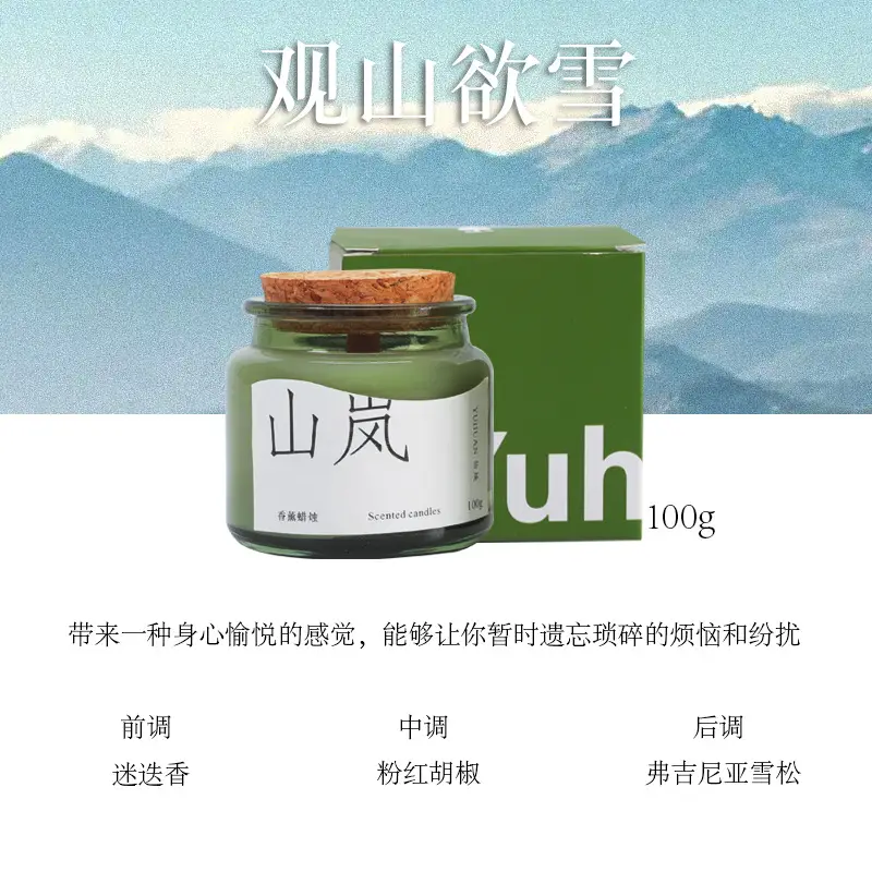 Watching the mountain for snow * Wooden cover Shanlan style/Wooden candle core