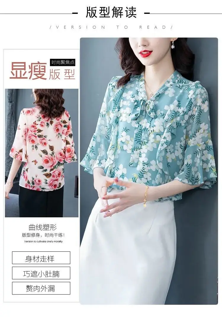Women Floral Chiffon Shirt 2023 Summer Trumpet Sleeve — feature 5