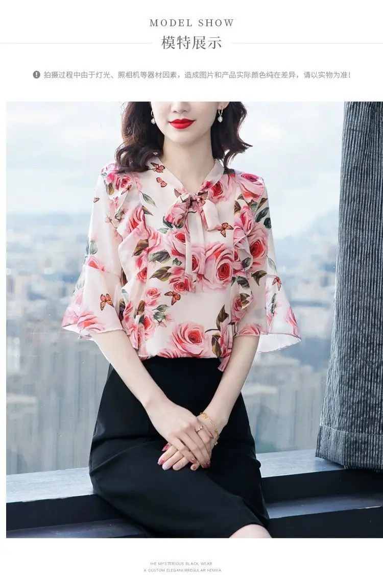 Women Floral Chiffon Shirt 2023 Summer Trumpet Sleeve — feature 6