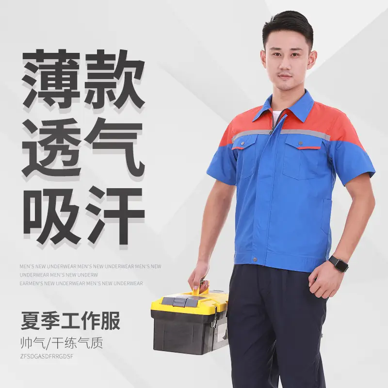 Summer Workwear Long Sleeve Labor Protection Fabric - Image 9