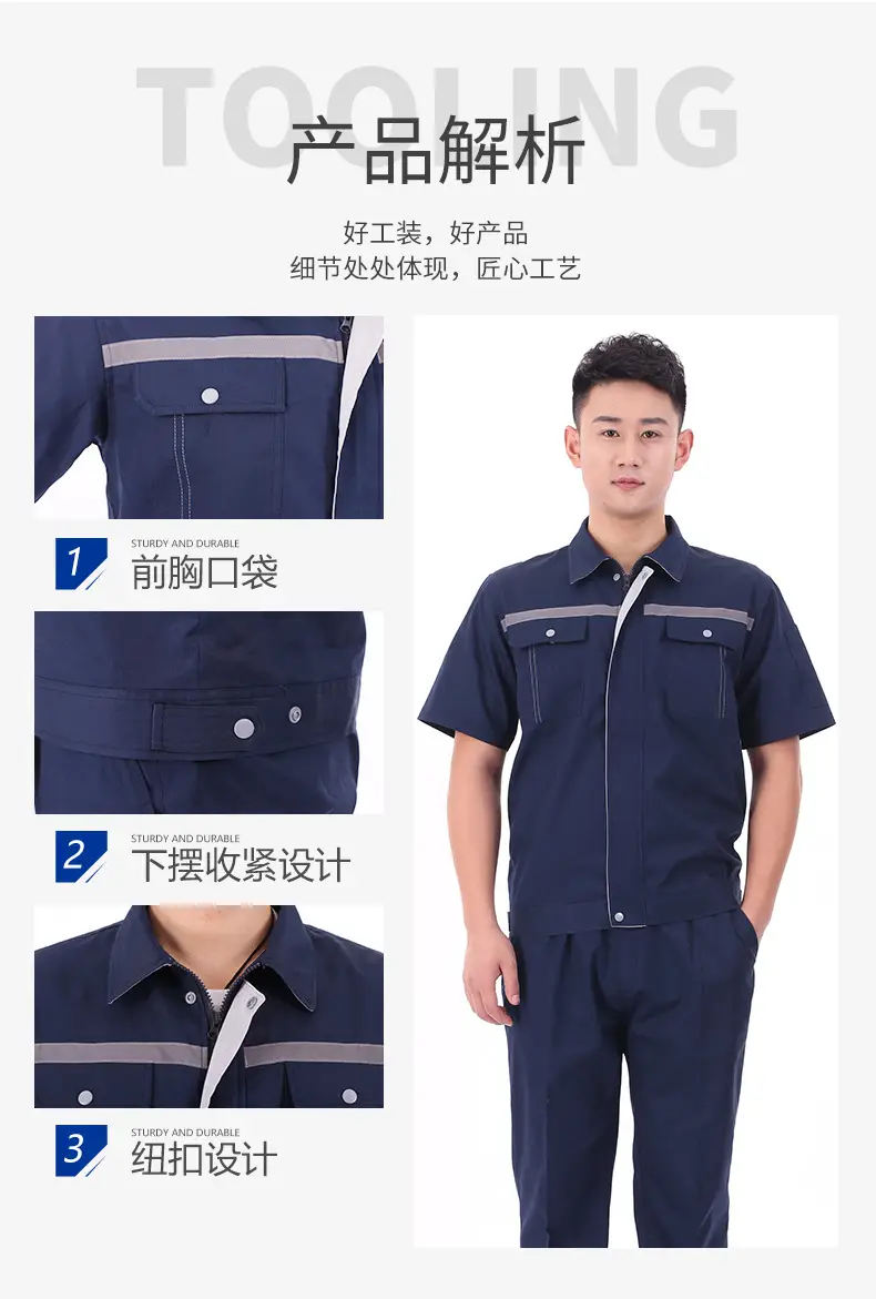Summer Workwear Long Sleeve Labor Protection Fabric — feature 11