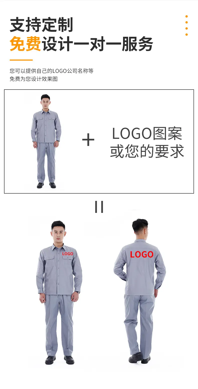 Summer Workwear Long Sleeve Labor Protection Fabric — feature 12