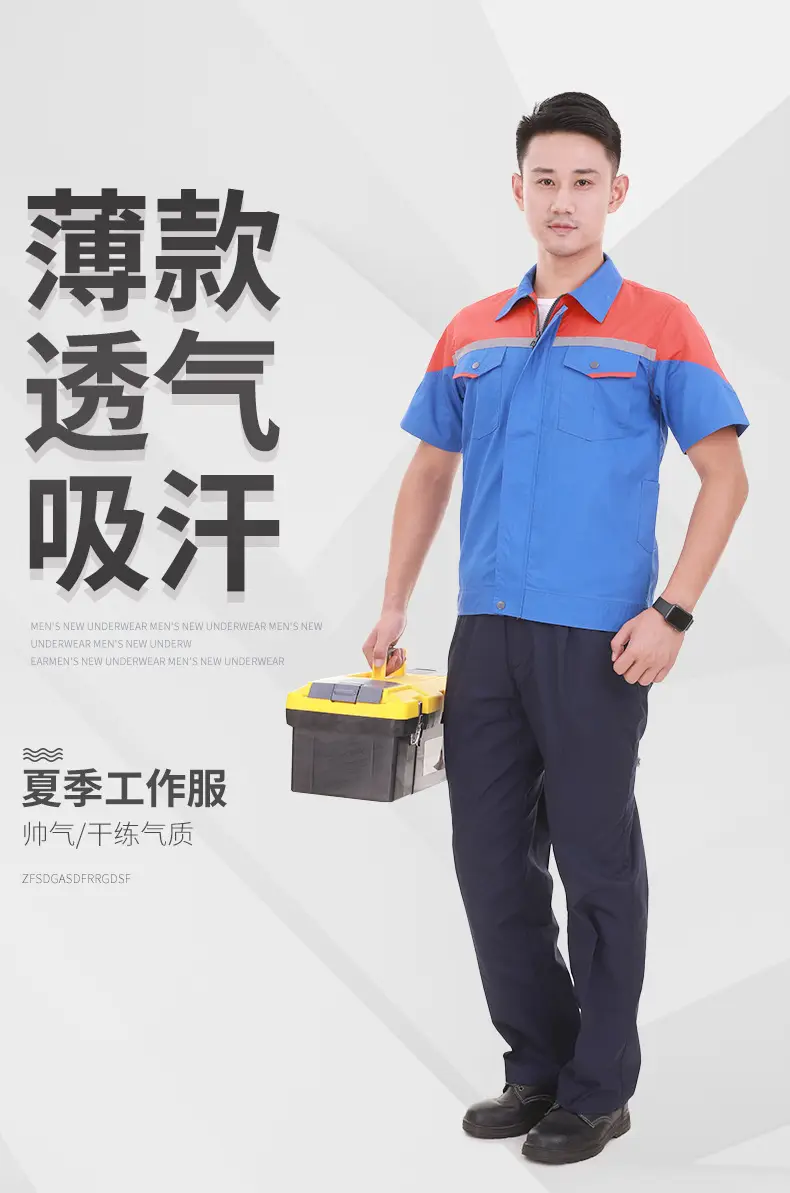 Summer Workwear Long Sleeve Labor Protection Fabric — feature 7