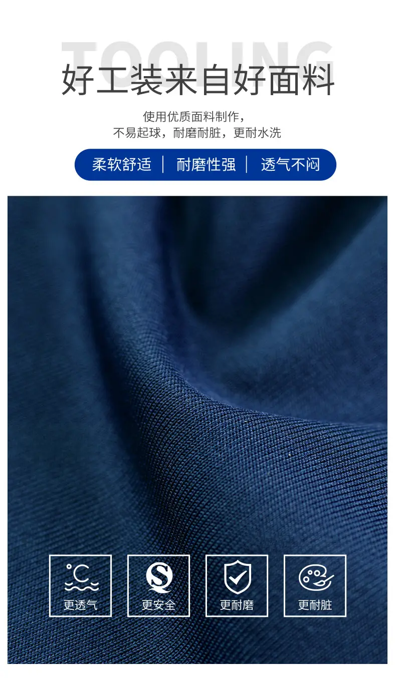 Summer Workwear Long Sleeve Labor Protection Fabric — feature 8