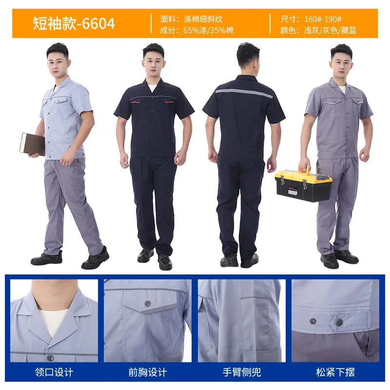 Summer Workwear Long Sleeve Labor Protection Fabric - Image 2