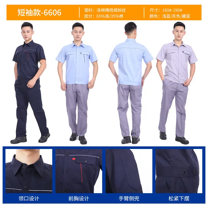 Summer Workwear Long Sleeve Labor Protection Fabric - Image 3
