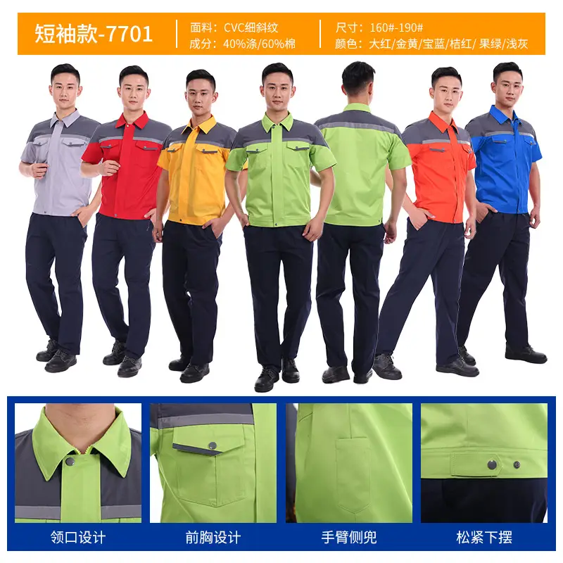 Summer Workwear Long Sleeve Labor Protection Fabric - Image 4