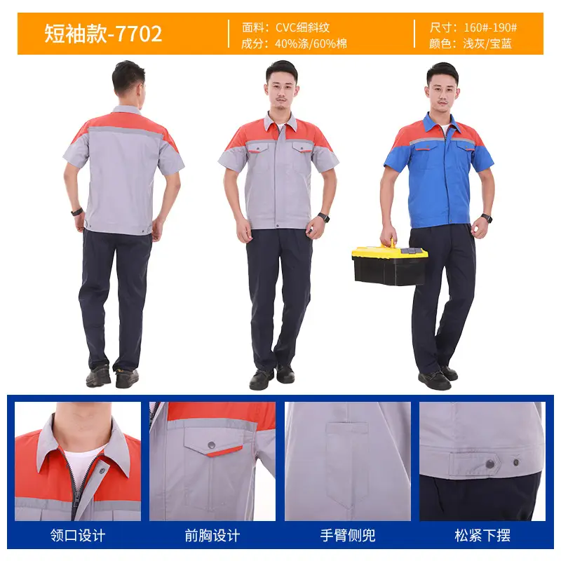 Summer Workwear Long Sleeve Labor Protection Fabric - Image 5