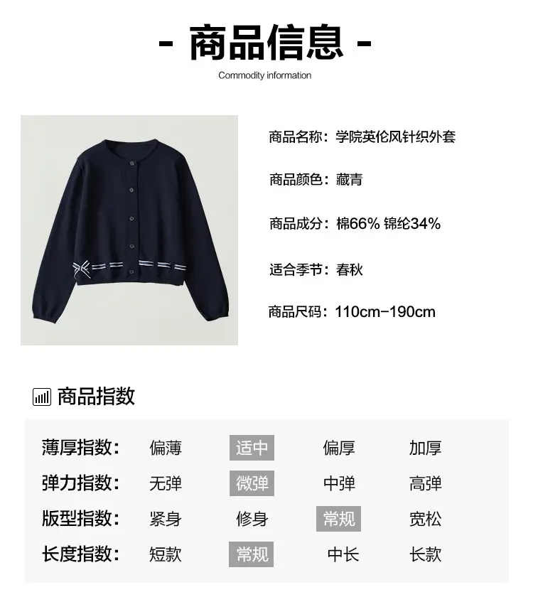 Girls Cardigan Sweater Navy Blue 2024 Winter Wear — feature 5