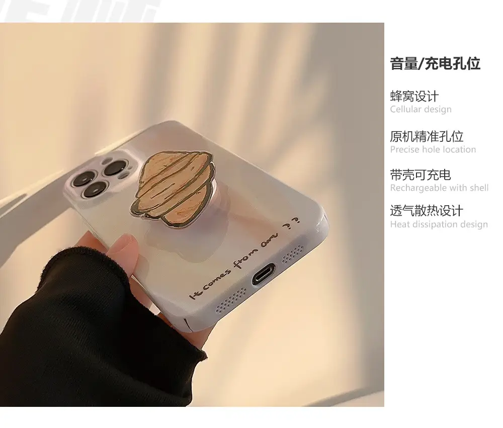 Croissant Stand 17Promax Apple Phone Case 15 — feature 4