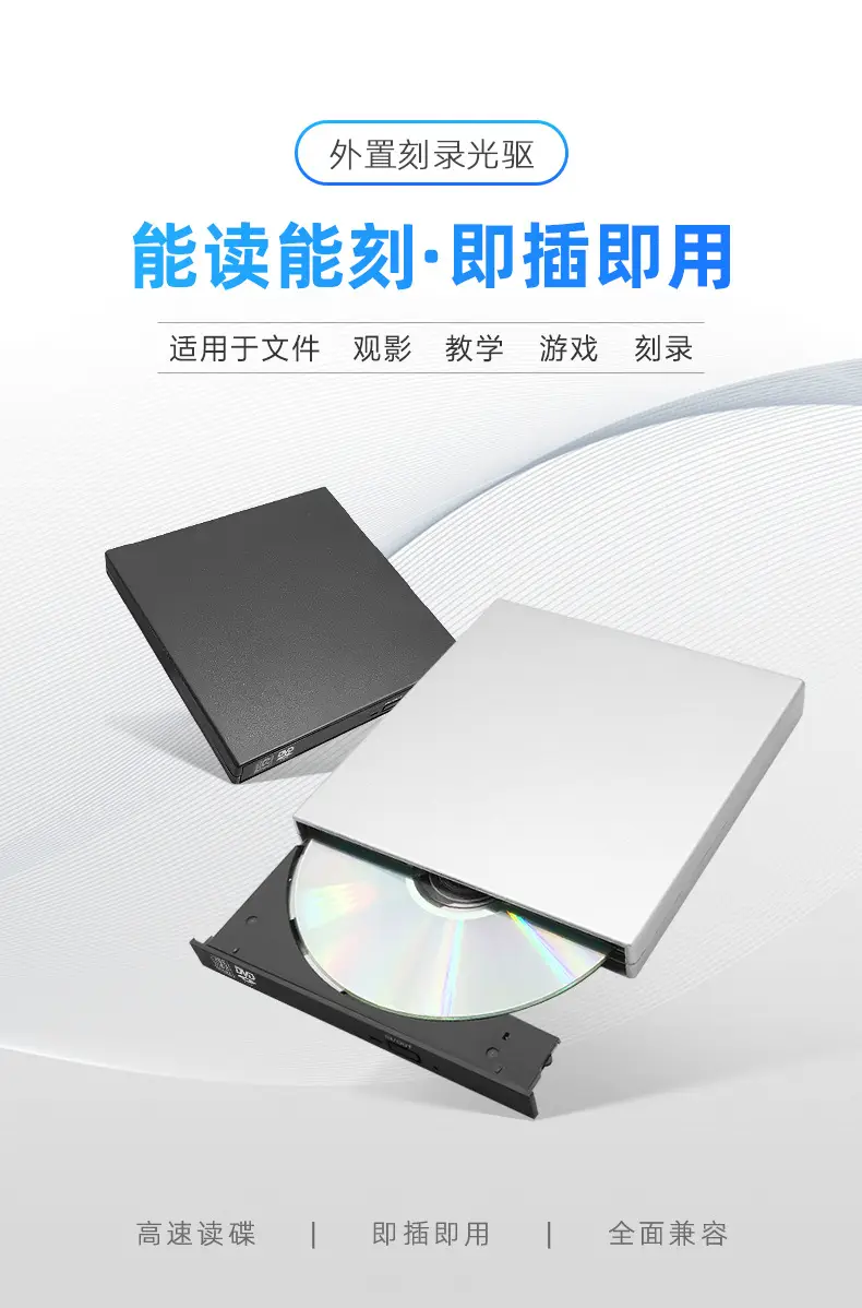 Factory Direct USB Optical Drive for Desktop & Mobile — feature 1