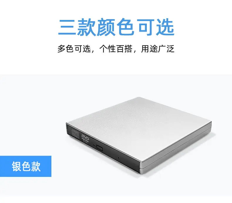 Factory Direct USB Optical Drive for Desktop & Mobile — feature 12