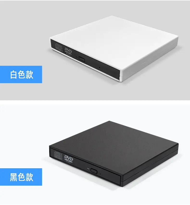 Factory Direct USB Optical Drive for Desktop & Mobile — feature 13