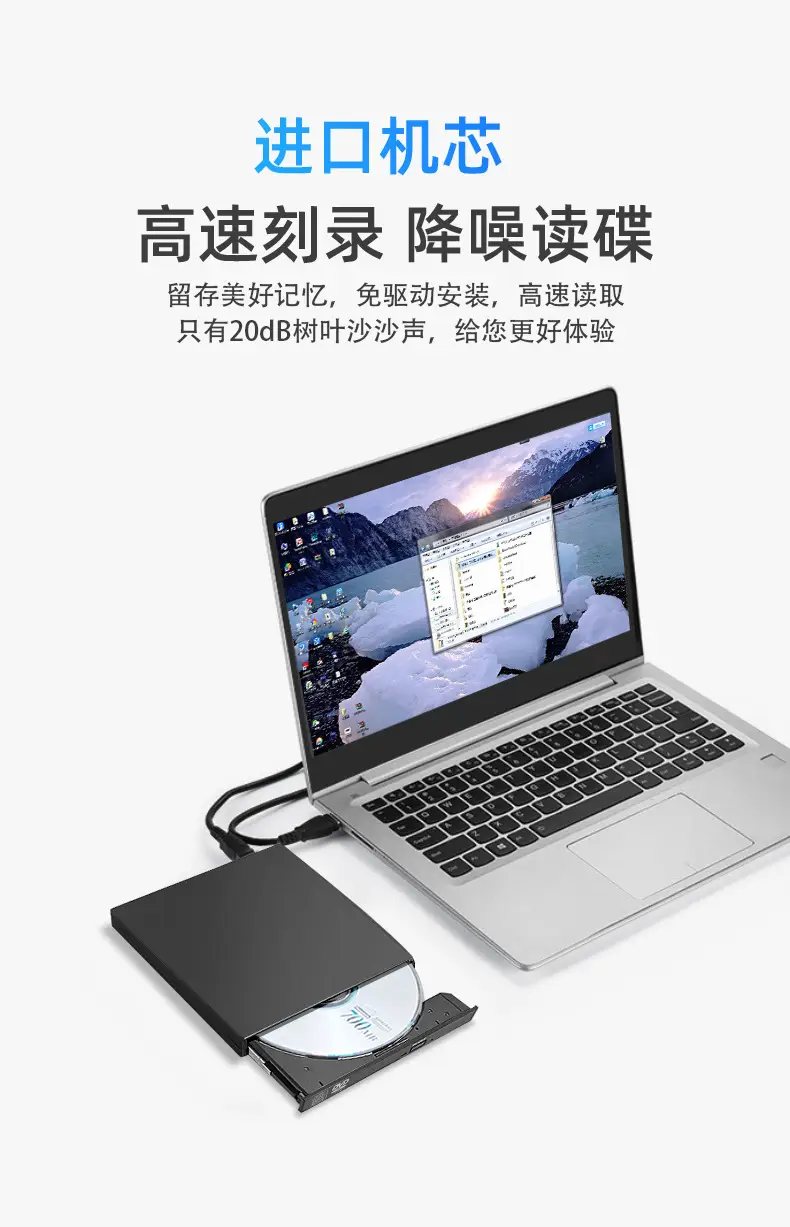 Factory Direct USB Optical Drive for Desktop & Mobile — feature 5