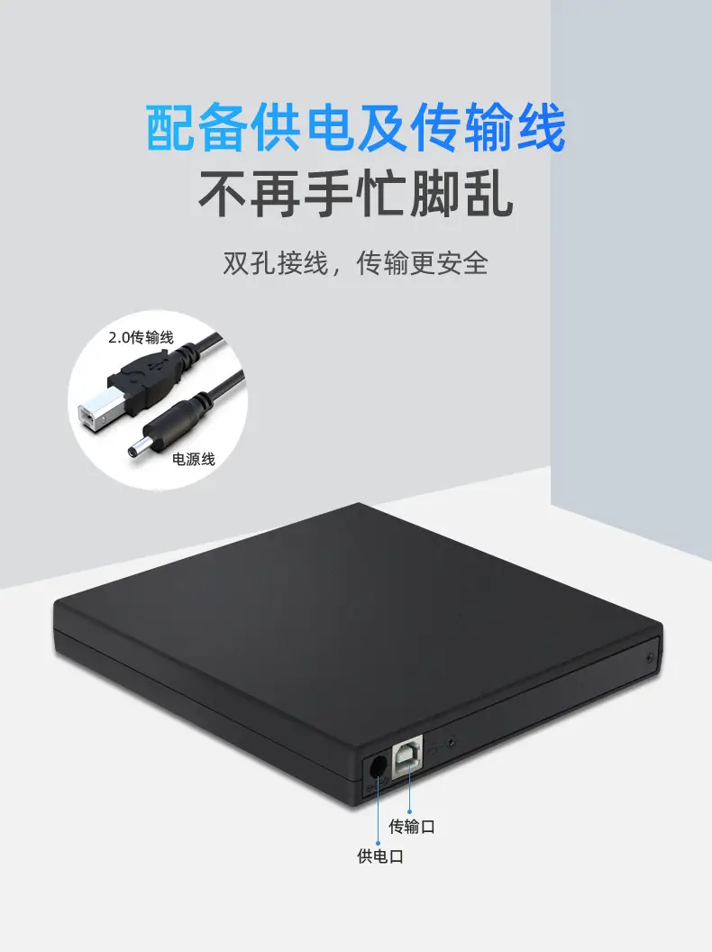 Factory Direct USB Optical Drive for Desktop & Mobile — feature 7