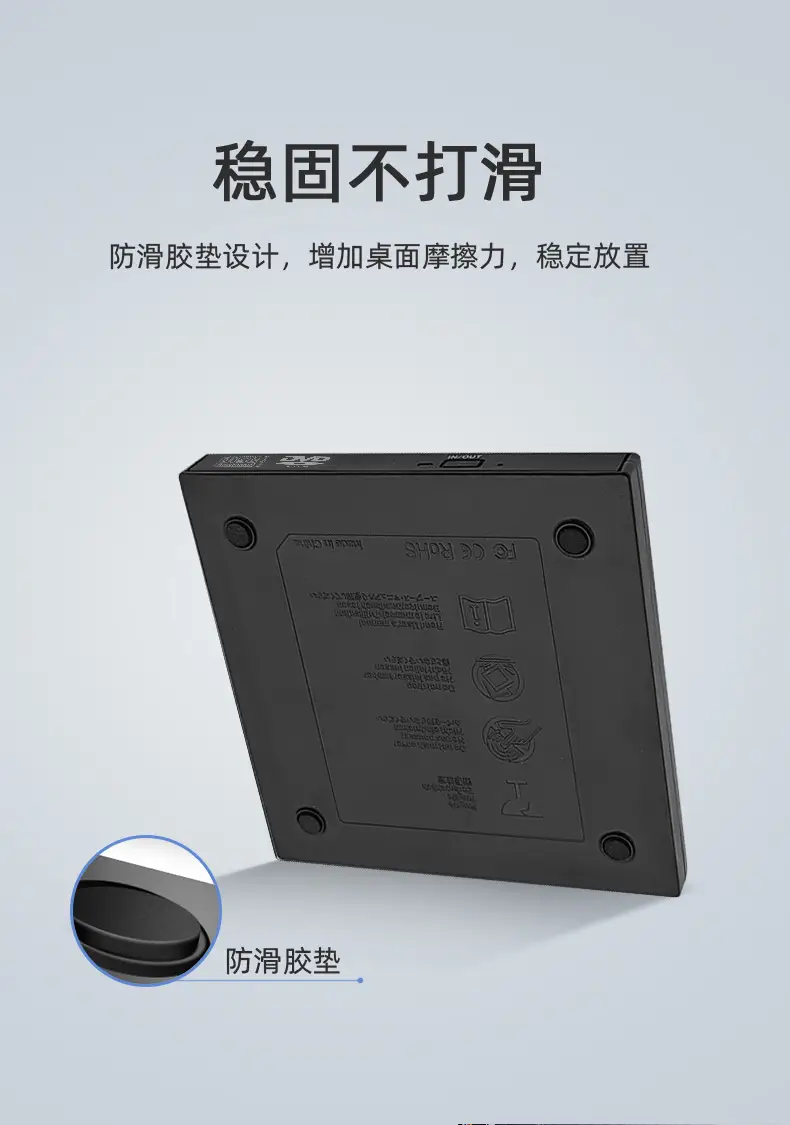 Factory Direct USB Optical Drive for Desktop & Mobile — feature 8