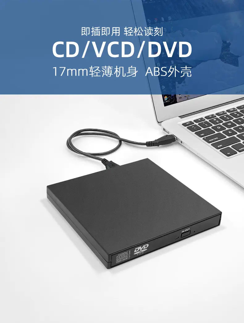 Factory Direct USB Optical Drive for Desktop & Mobile — feature 9