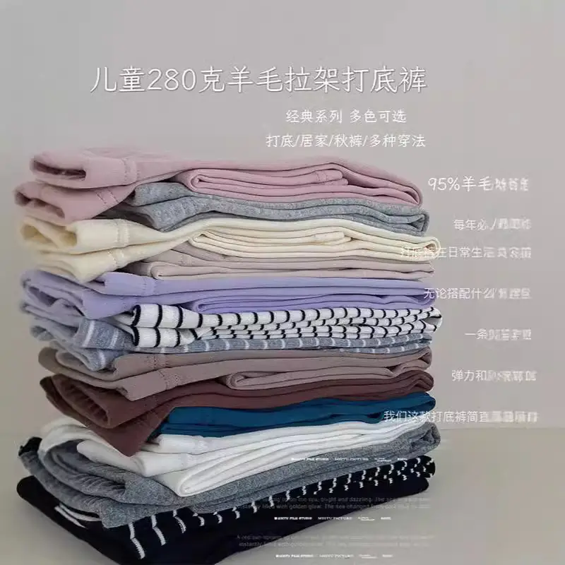 Children's Traceless Pajamas Set Lavender Air Conditioning — feature 16