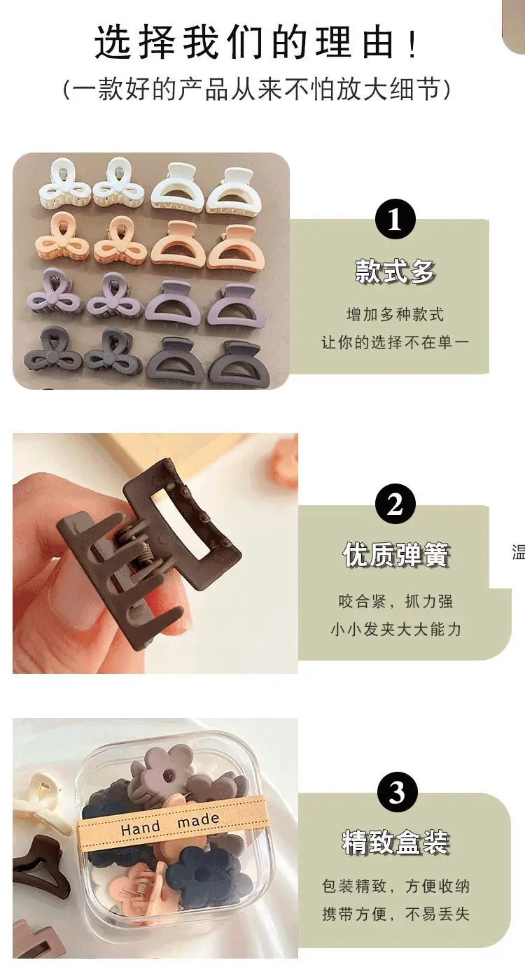 Women's Small Hair Clips - 12 Colors for Easy Hair Styling — feature 1